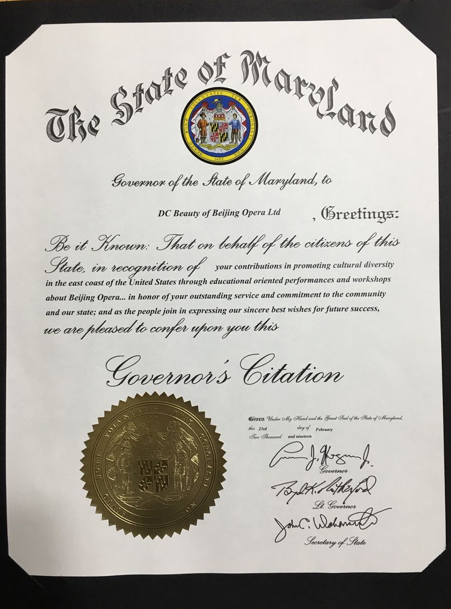 Maryland Governor's Citation 马里兰州州长颁发给京剧之花的嘉奖令